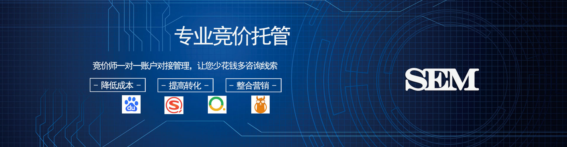 玉树信息流营销