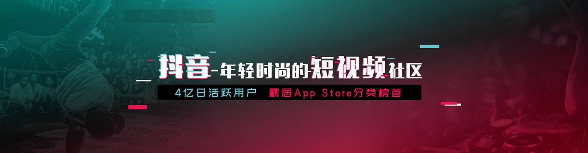 玉树百度信息流
